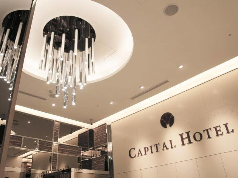 Capital Hotel Songshan Đài Bắc Ngoại thất bức ảnh