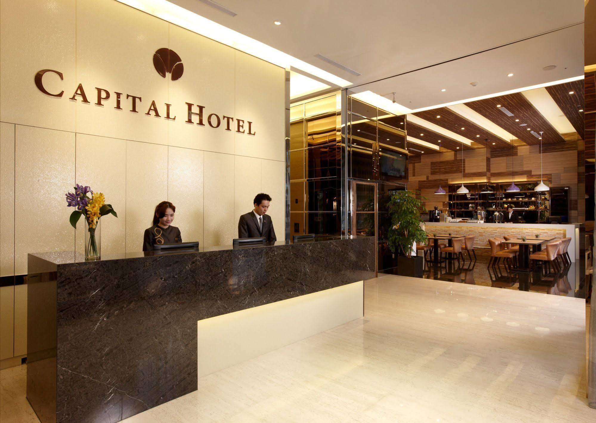 Capital Hotel Songshan Đài Bắc Ngoại thất bức ảnh