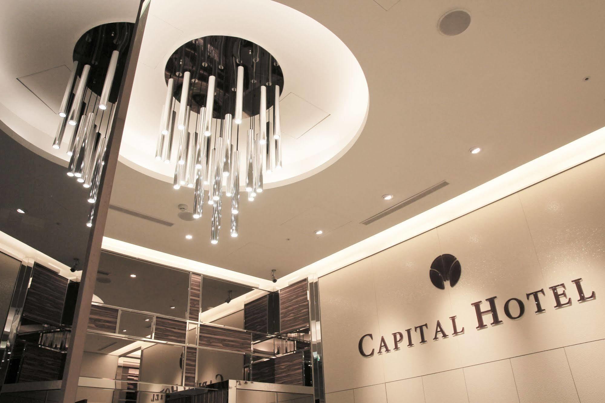 Capital Hotel Songshan Đài Bắc Ngoại thất bức ảnh