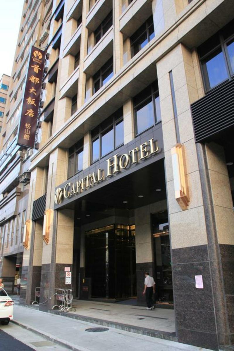 Capital Hotel Songshan Đài Bắc Ngoại thất bức ảnh